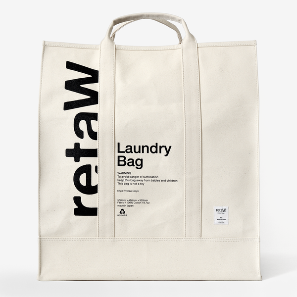 retaW logo WHT laundry bag