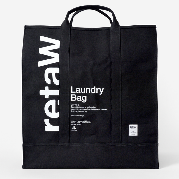 retaW logo BLK laundry bag